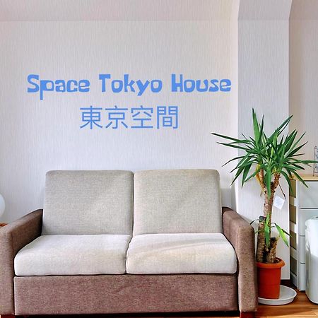 Space Tokyo House Exterior photo